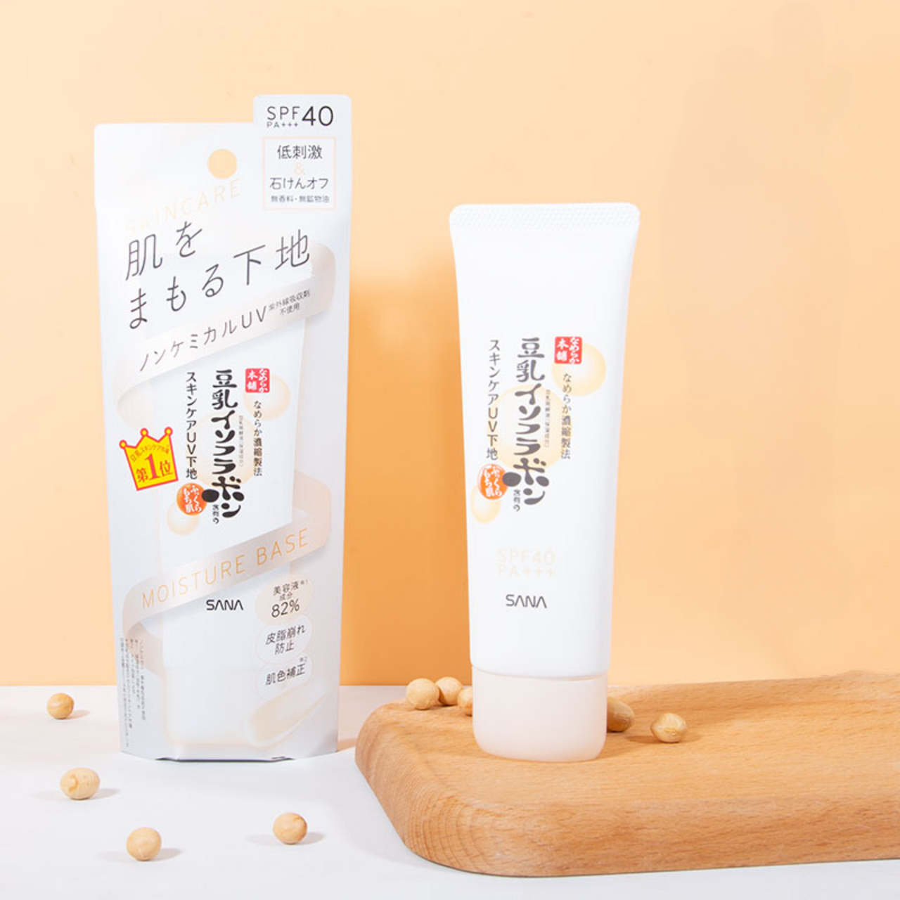 Nameraka Honpo Skin Care UV Make-Up Base SPF 40 PA +++ (50g)