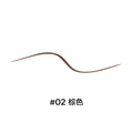 PERFECT DIARY Slim Long Lasting Liquid Eyeliner in 02 Brown