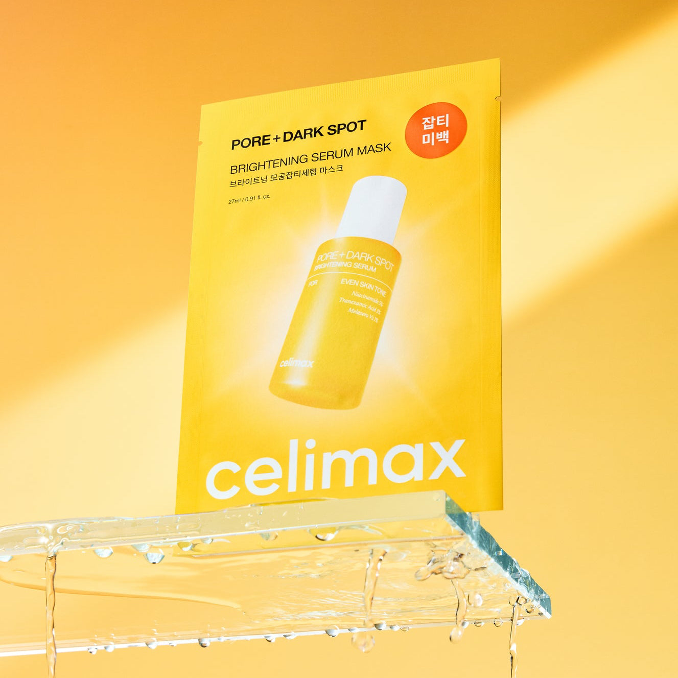 CELIMAX Pore+Dark Spot Brightening Serum Mask (10ea) – Skin Cupid CELIMAX Pore+Dark Spot Brightening Serum Mask (10ea) – Skin Cupid