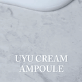 NACIFIC Uyu Cream Ampoule (50ml) gif