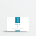 Recombinant Collagen Repair Mask (5 pack)