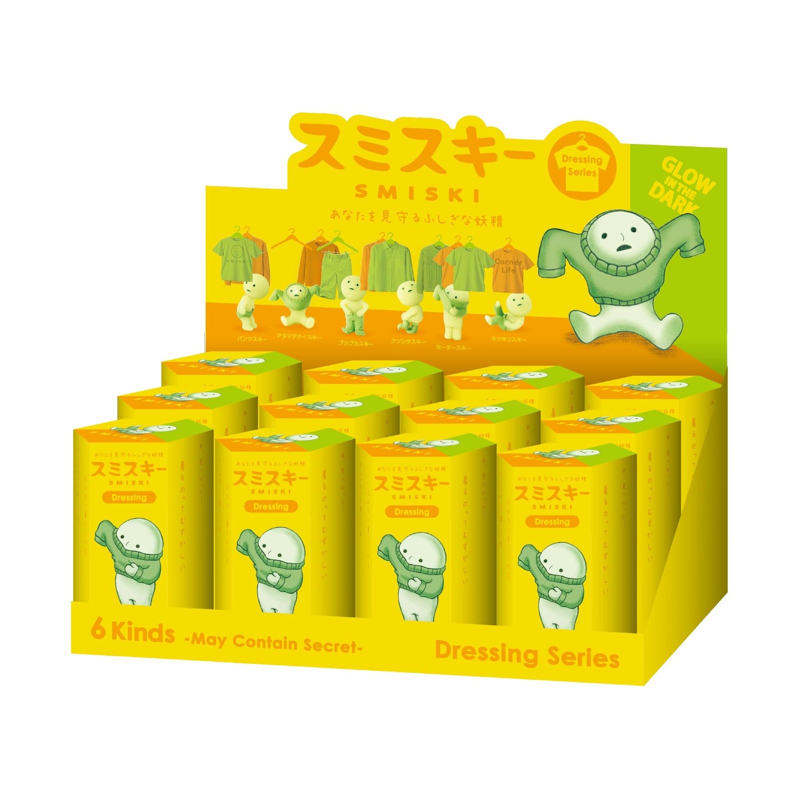 正規品シークレットSMISKI スミスキー Dress+Exerci SMISKI Dressing Series – Skin Cupid