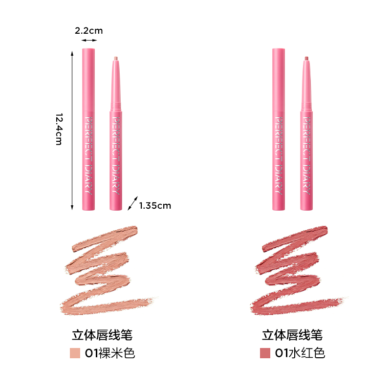 Sculpted Lip Pencil